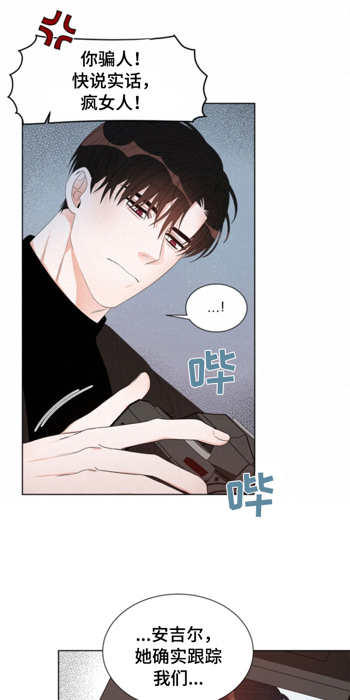 傲娇小穗漫画,第6章：更衣室3图