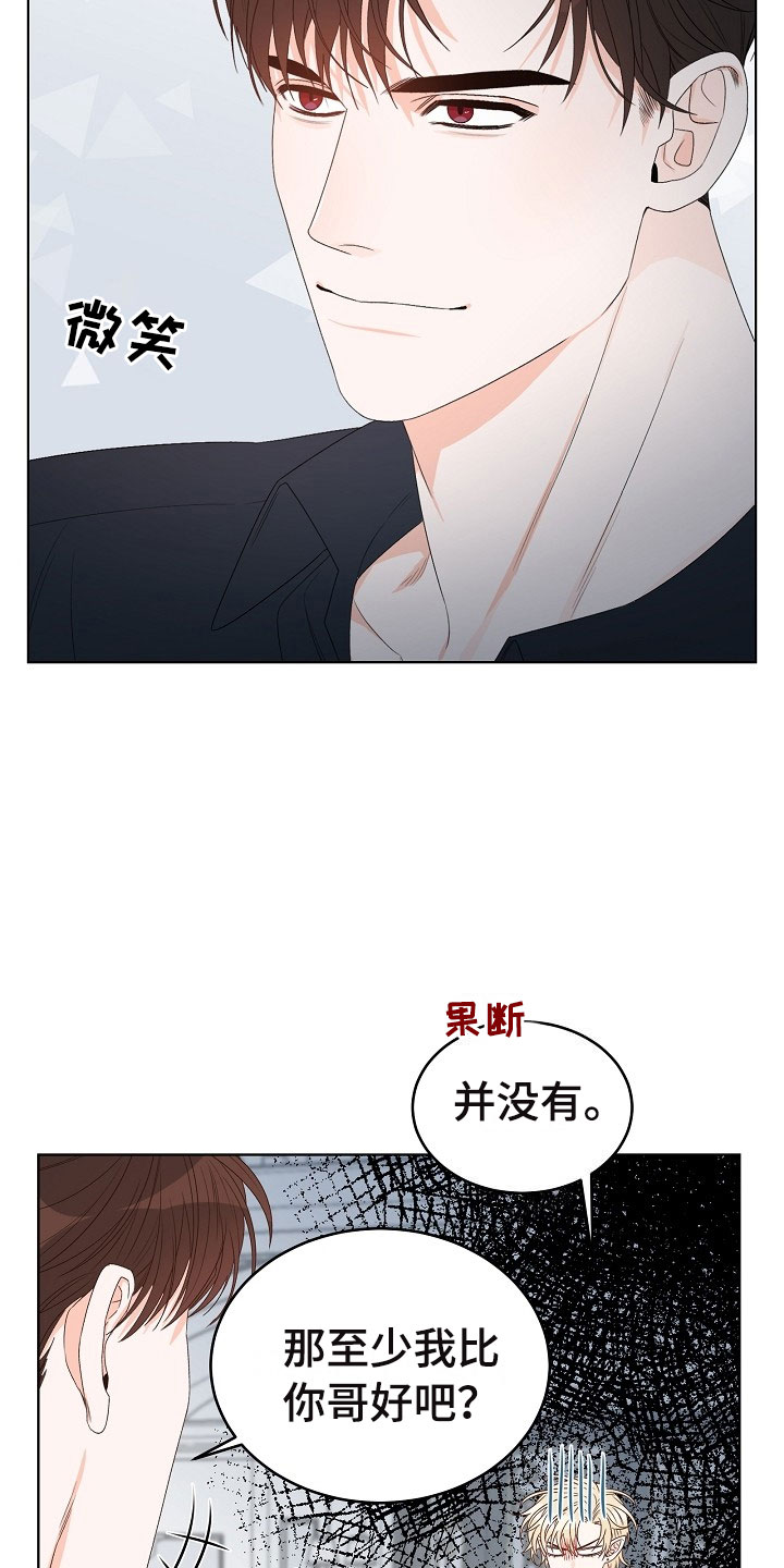 傲娇小公主图片漫画,第1章：逃亡1图