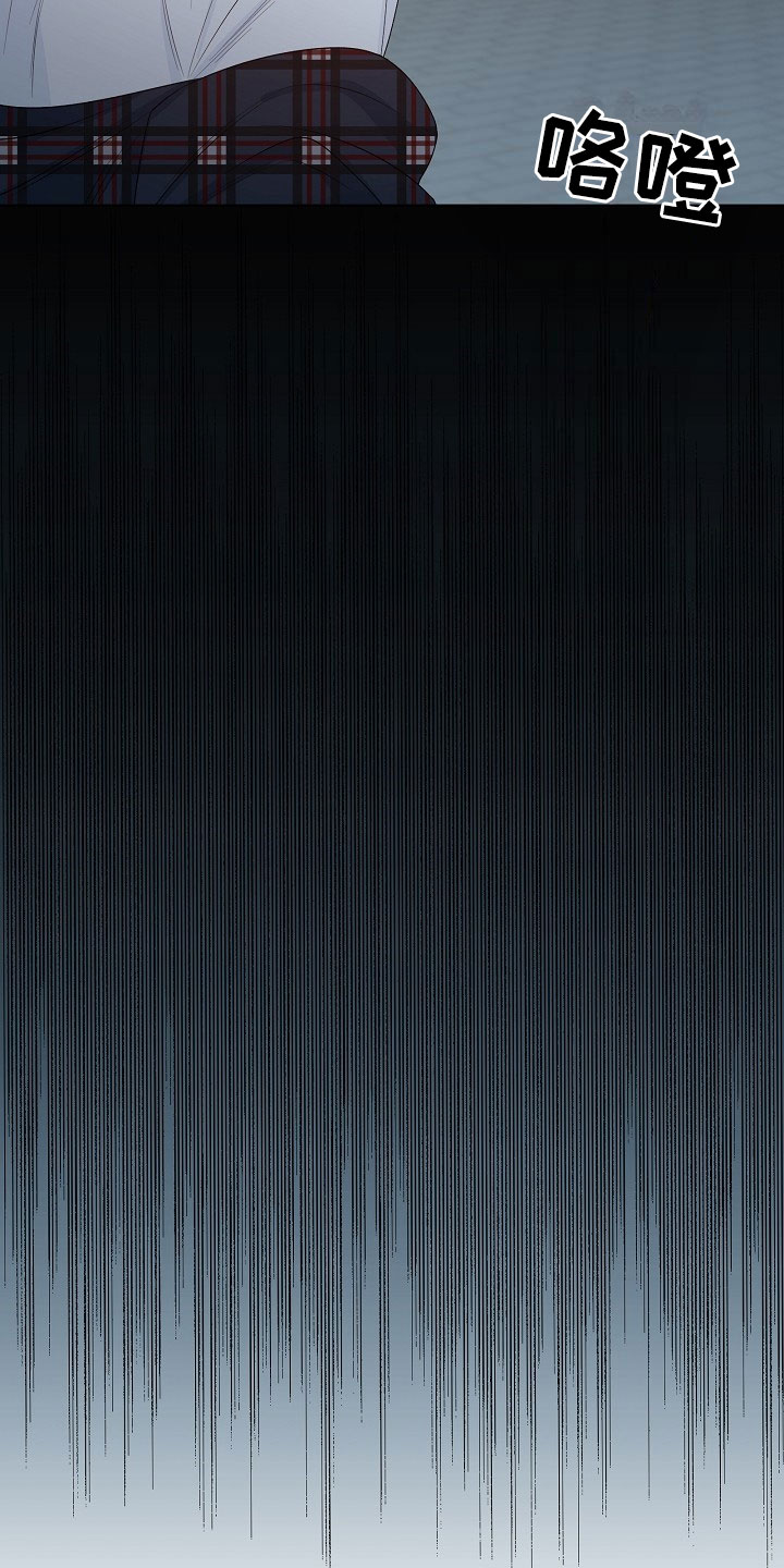 傲娇小叔放肆宠免费阅读漫画,第1章：逃亡1图