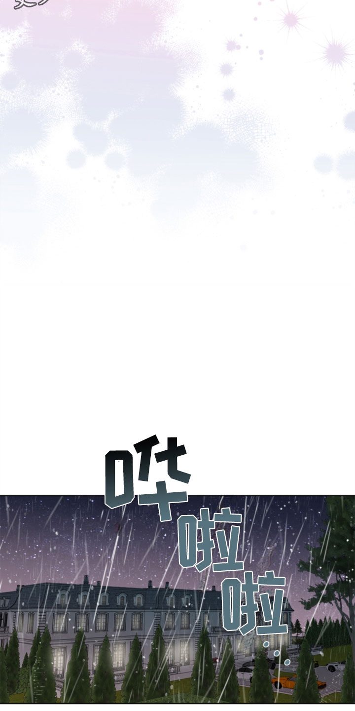 傲娇小恶魔漫画,第7章：哥哥2图