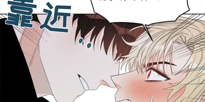 傲娇小祖宗她又野又飒漫画,第6章：更衣室2图