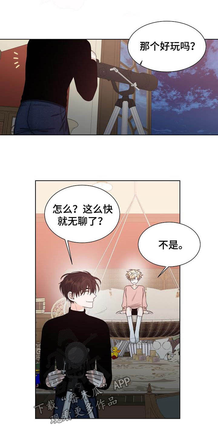 傲娇小穗漫画,第36章：习惯3图