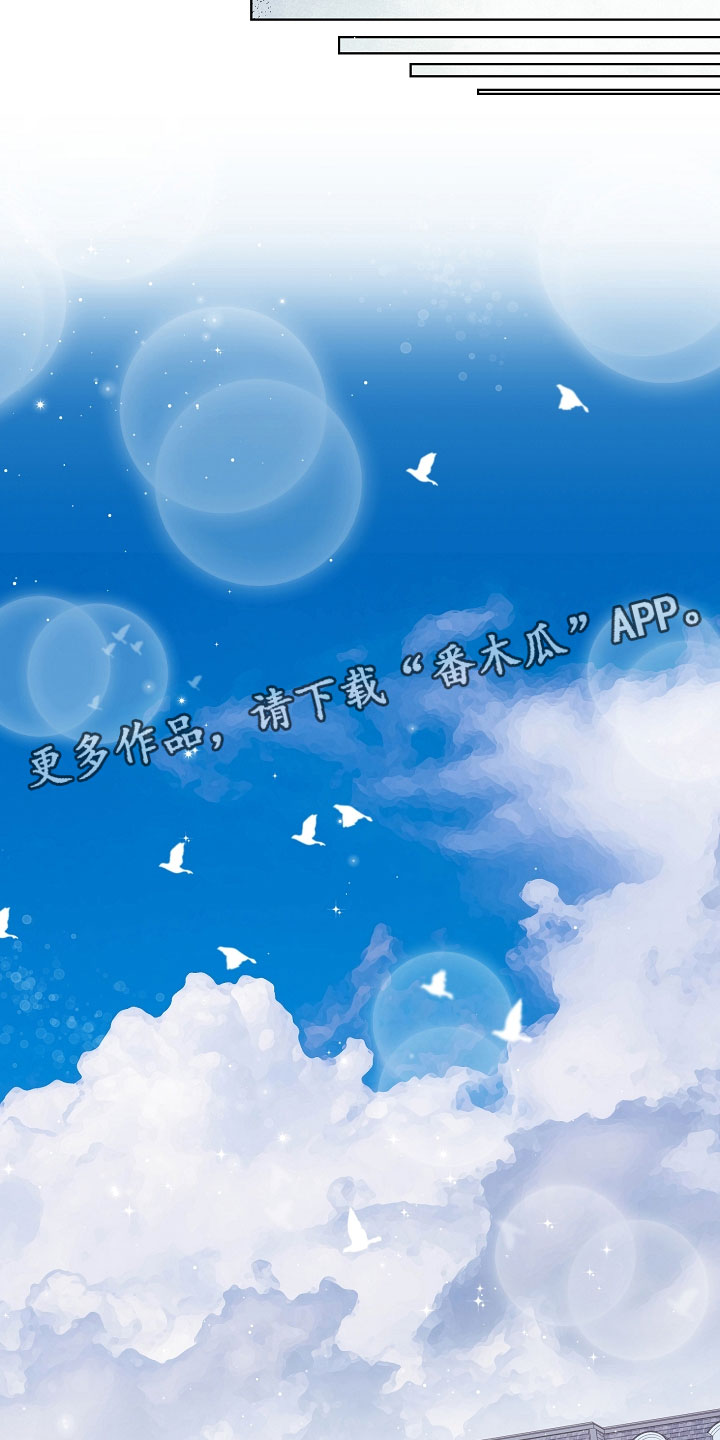 傲娇小祖宗她又野又飒漫画,第10章：电影3图