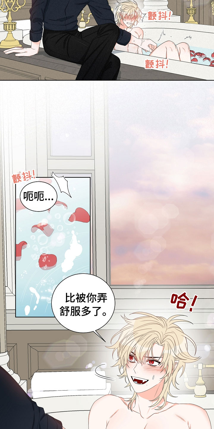 傲娇小恶魔漫画,第3章：口是心非1图