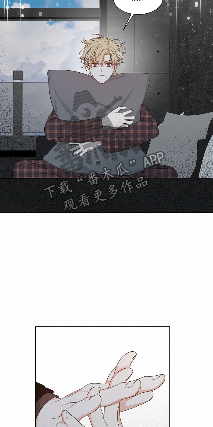 傲娇小穗漫画,第10章：电影5图