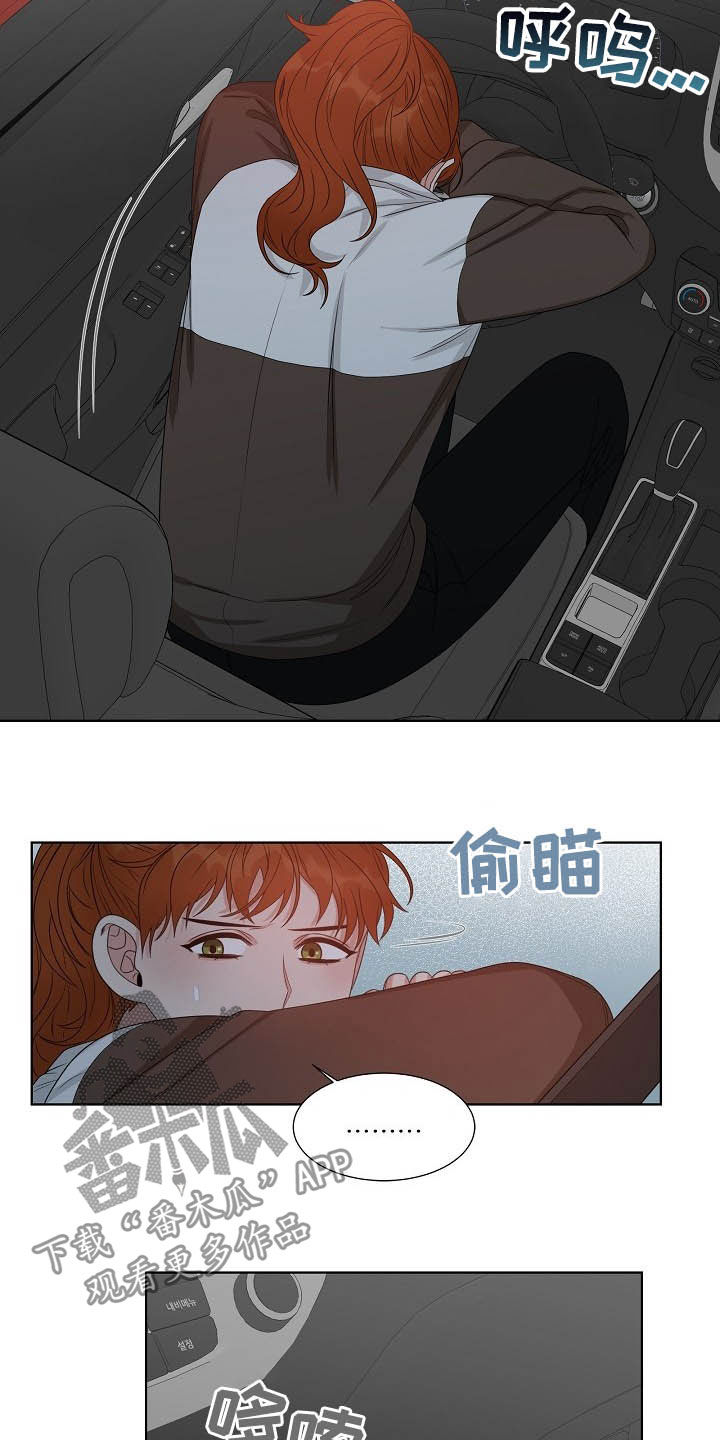 傲娇小穗漫画,第12章：都是为了你5图