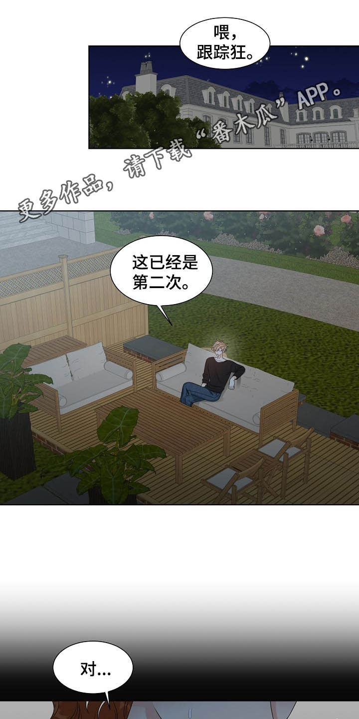 第15章：找相机0