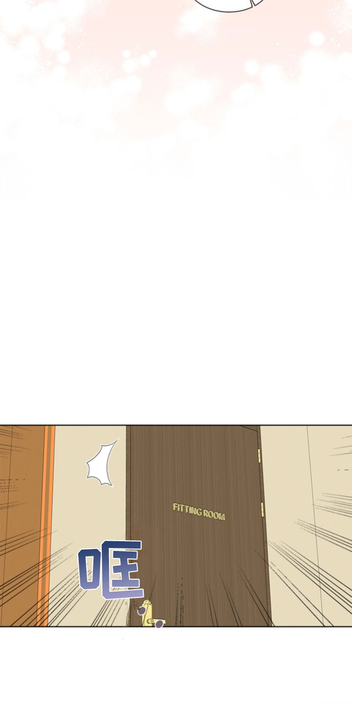 傲娇小祖宗她又野又飒漫画,第6章：更衣室5图