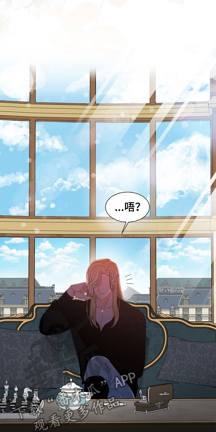 傲娇小恶魔漫画,第7章：哥哥1图