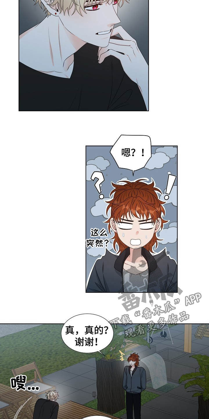 第15章：找相机4