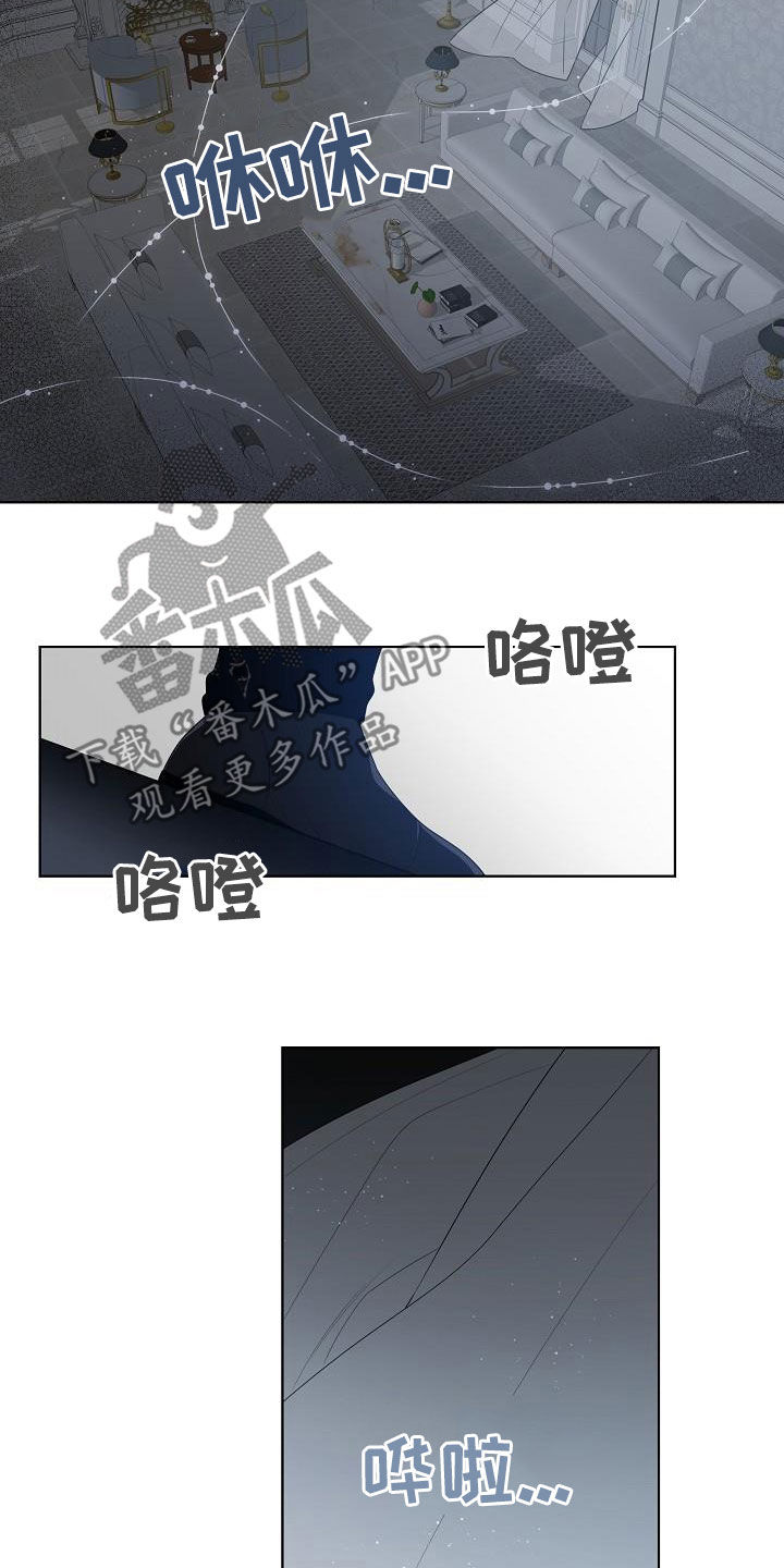 傲娇小公主图片漫画,第49章：弟弟2图