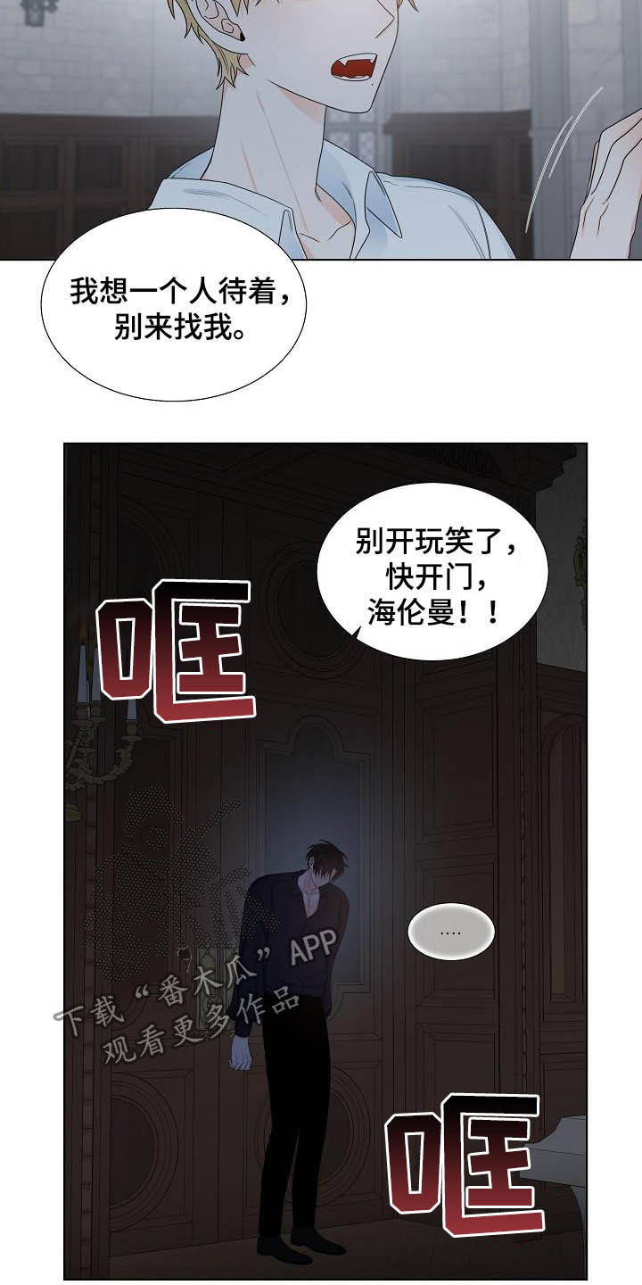 傲娇小恶魔变脸术漫画,第25章：昏倒3图