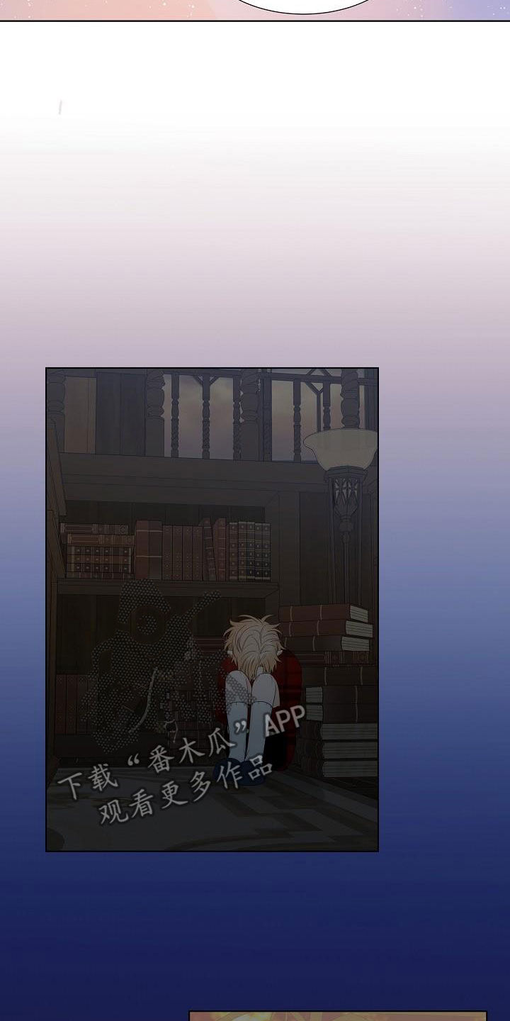 傲娇小穗漫画,第60章：没关系3图