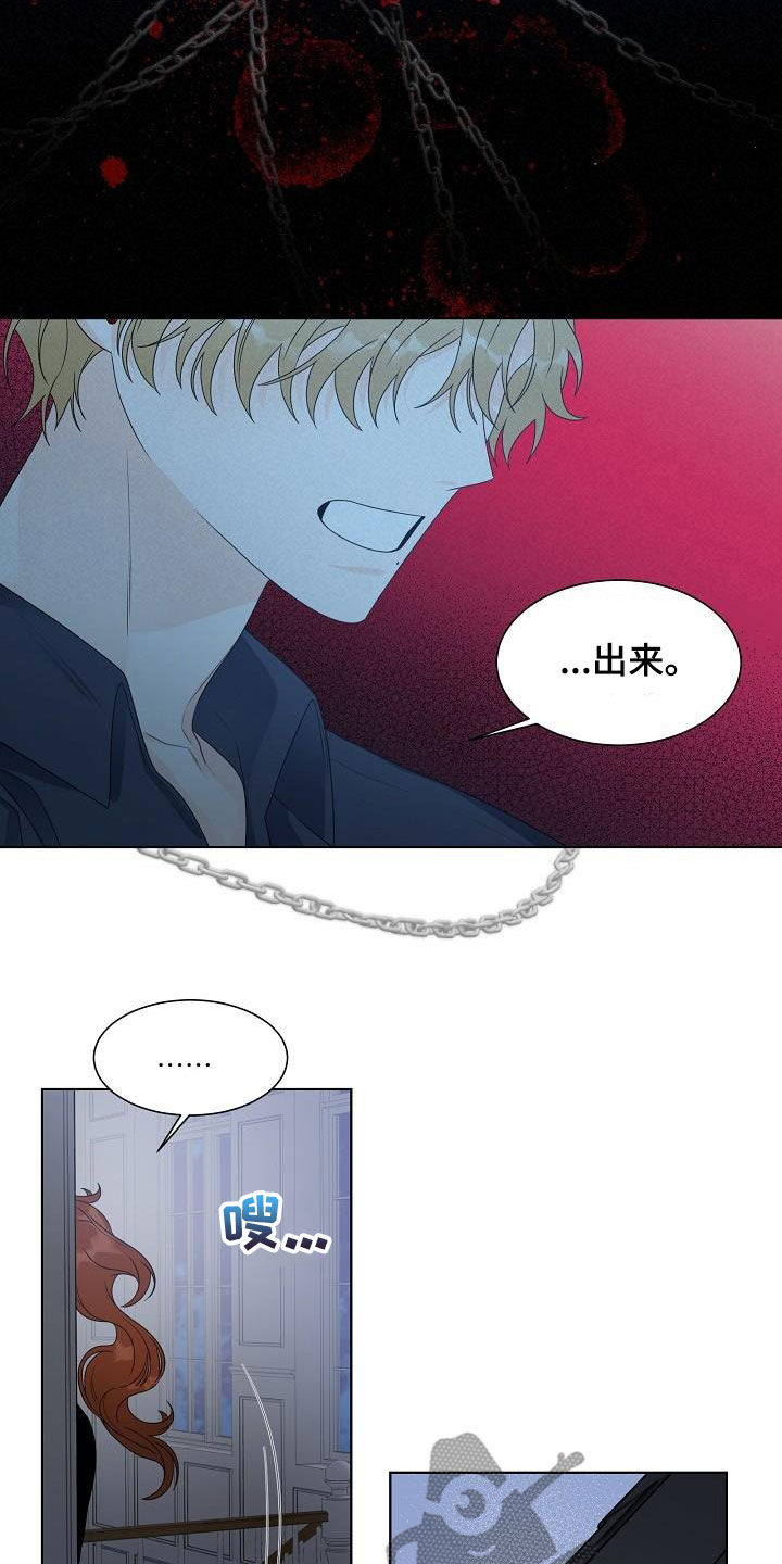 傲娇小恶魔变脸术漫画,第49章：弟弟2图