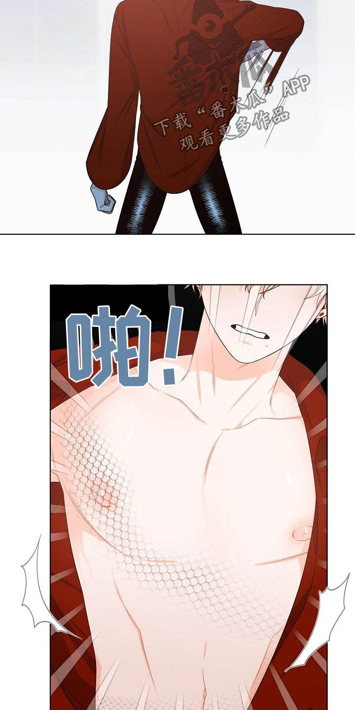 傲娇小穗漫画,第11章：怎么相信你2图