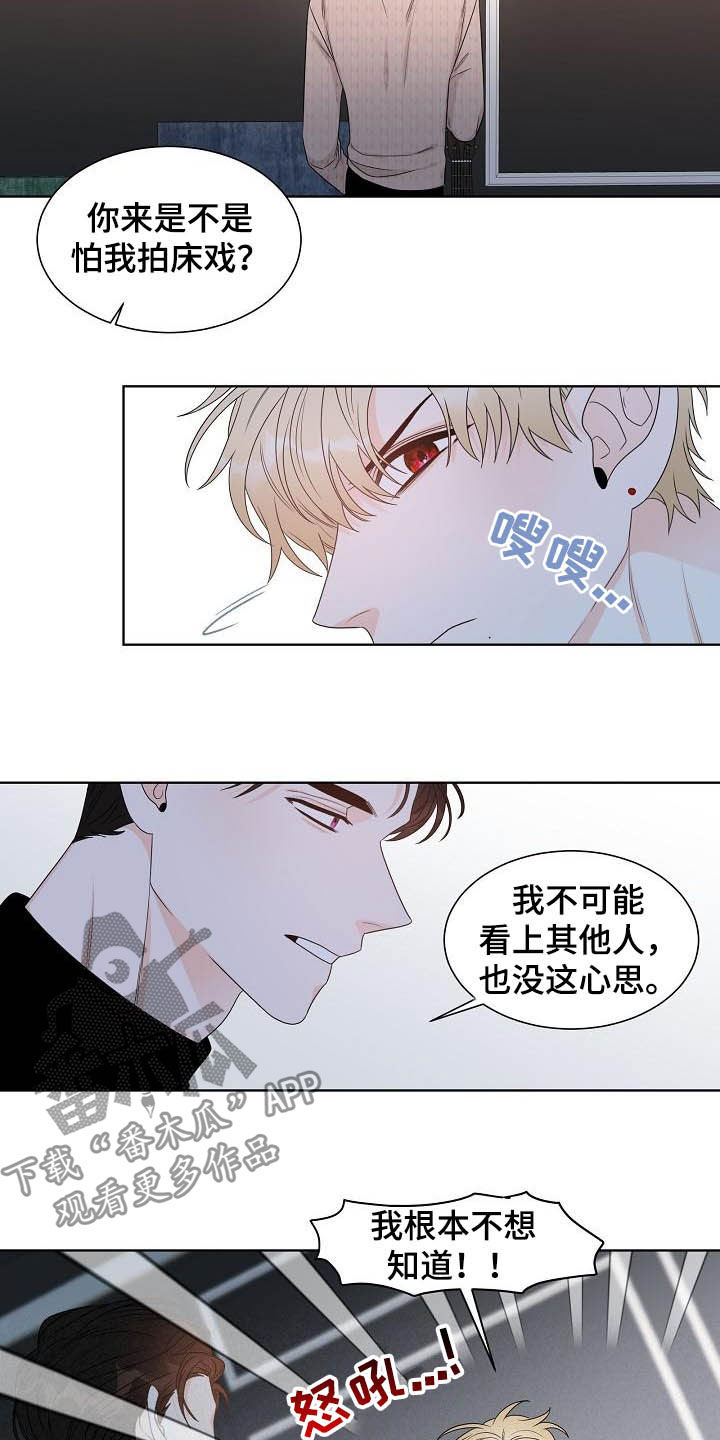 第27章：指责1