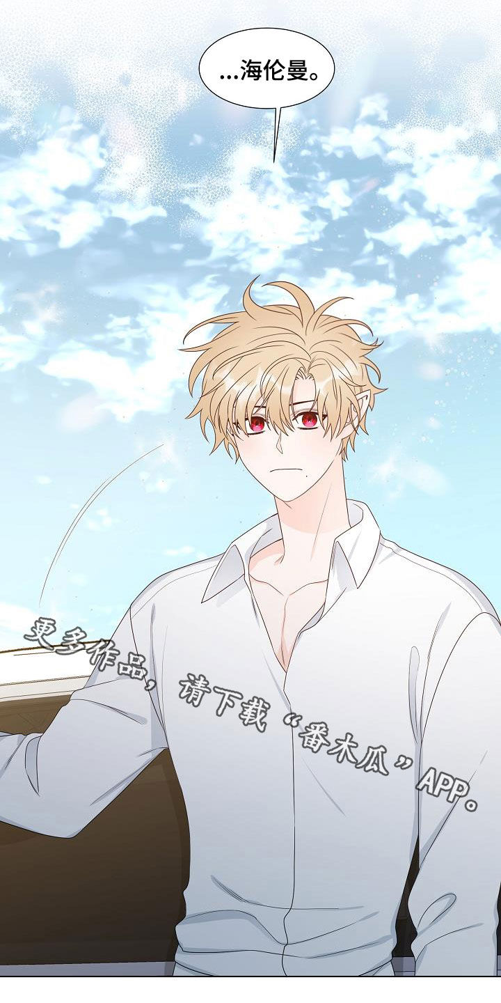 傲娇小穗漫画,第44章：不只是朋友2图