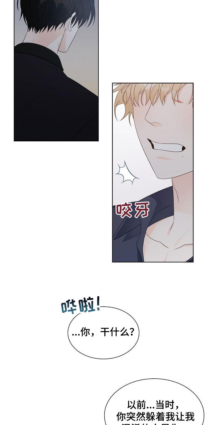 傲娇小穗漫画,第47章：不后悔5图