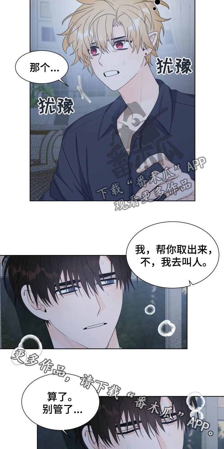 傲娇小公主图片漫画,第52章：逃跑2图