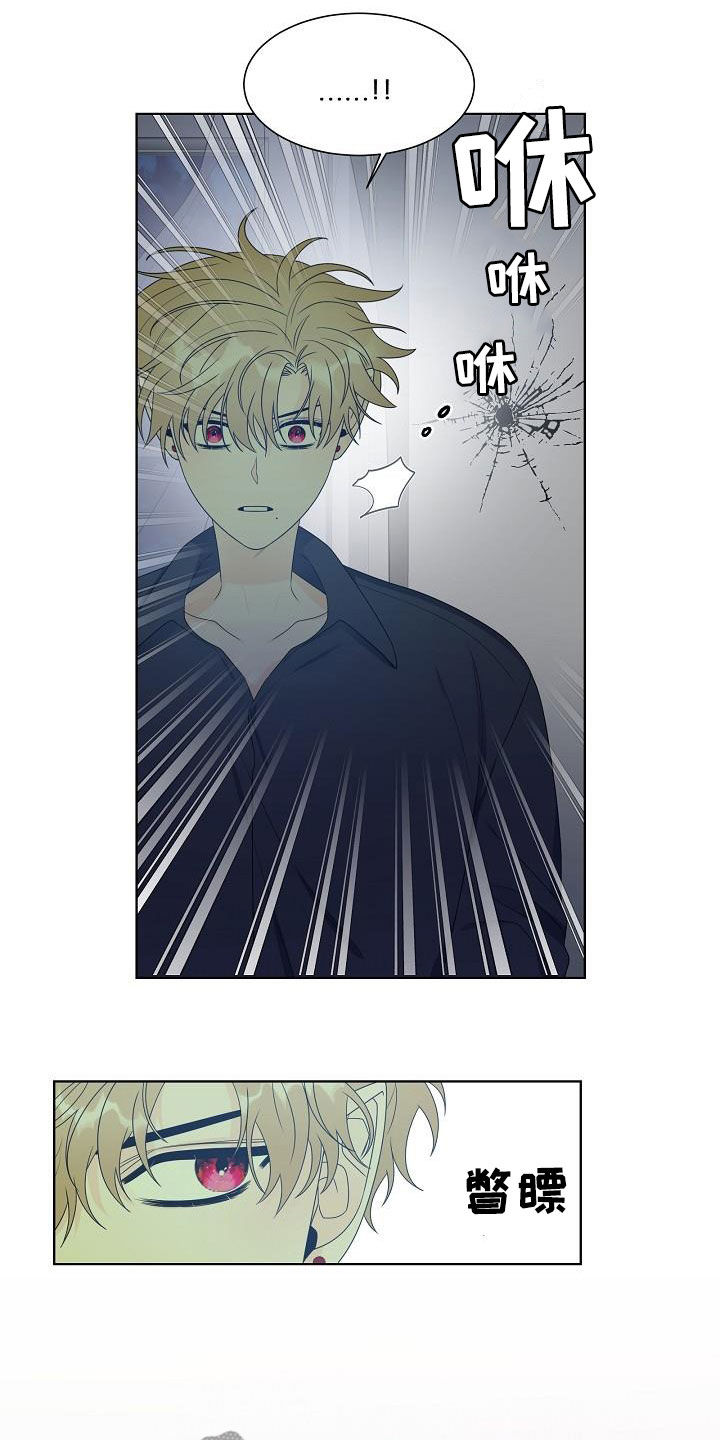 傲娇小公主图片漫画,第49章：弟弟5图