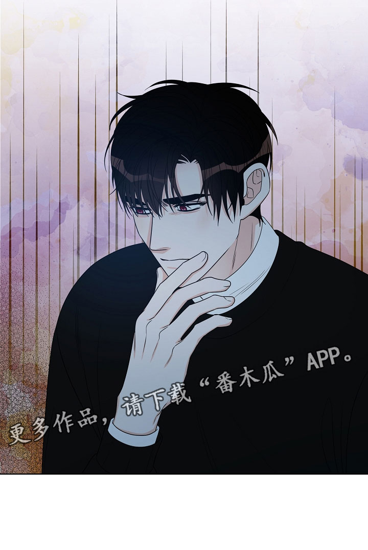 傲娇小祖宗她又野又飒漫画,第10章：电影3图