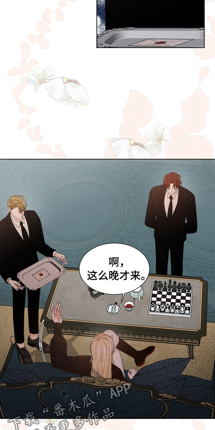 傲娇小恶魔漫画,第7章：哥哥3图
