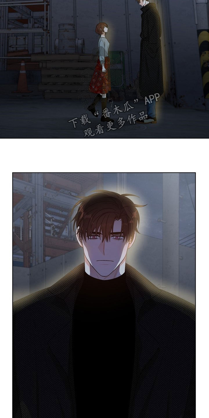 傲娇小祖宗她又野又飒漫画,第18章：搞砸了2图