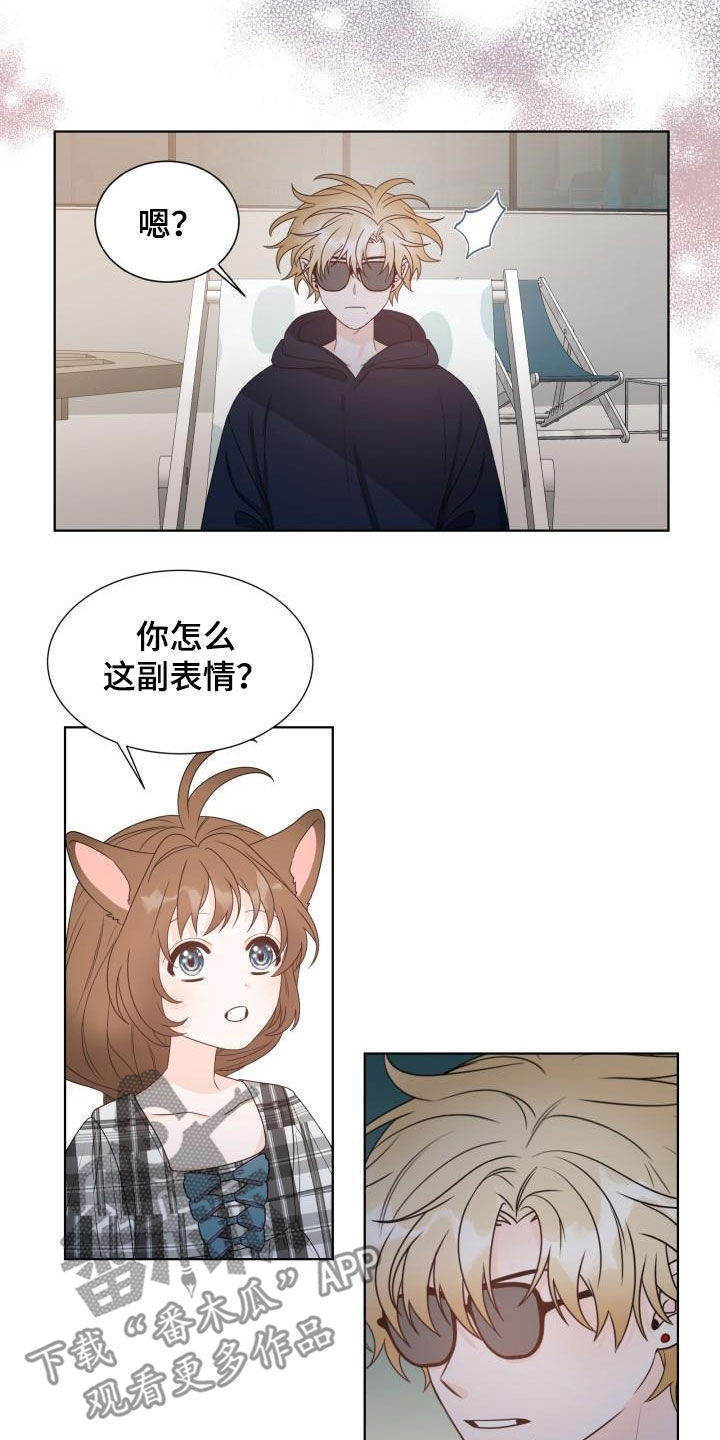 傲娇小恶魔漫画,第61章：惩罚1图