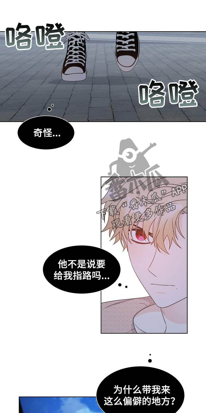 傲娇小恶魔漫画,第28章：指路3图