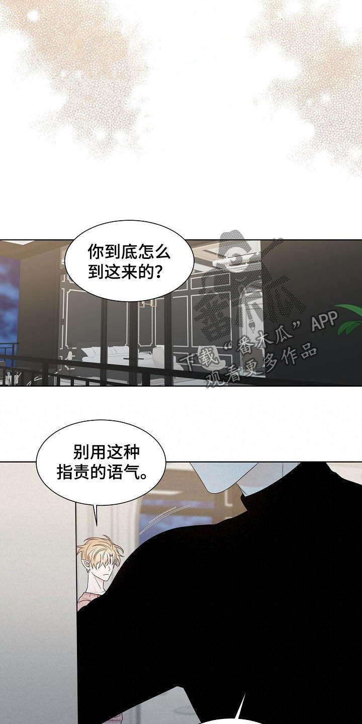 第27章：指责0