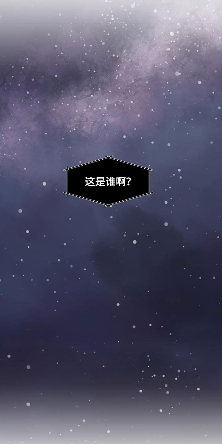 傲娇小恶魔漫画,第43章：分化成功2图