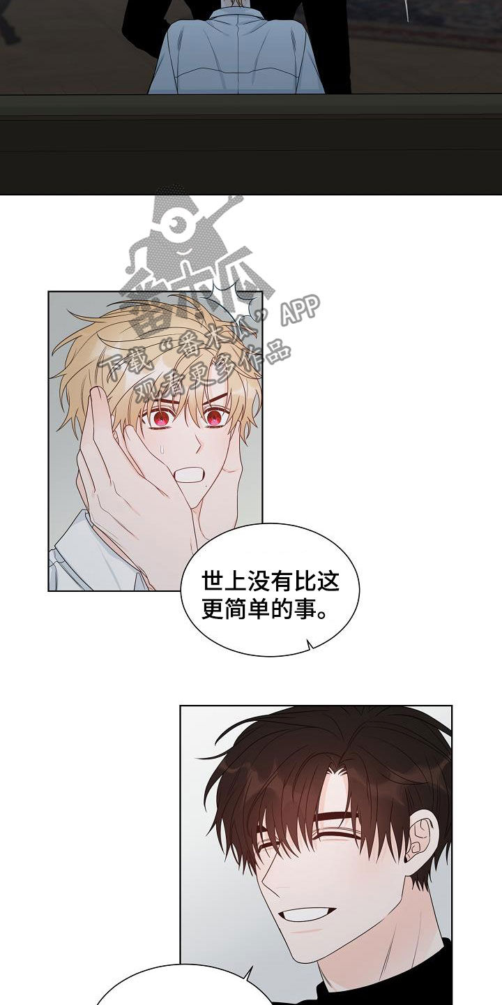 第41章：请真心对我2
