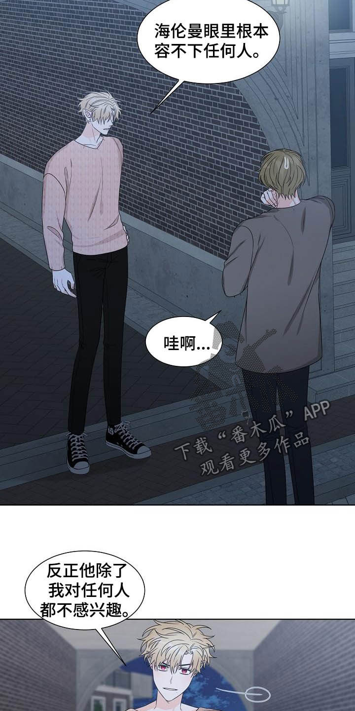 第27章：指责1
