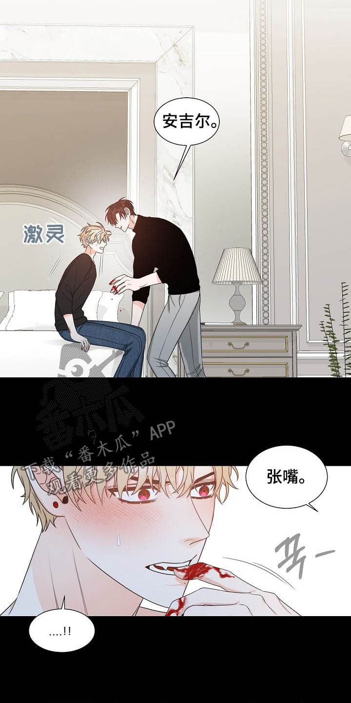 傲娇小恶魔漫画,第14章：我会担心你5图