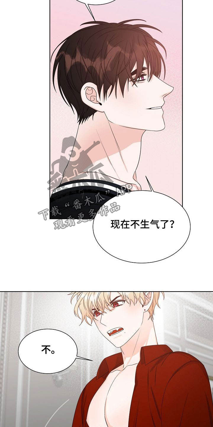 傲娇小穗漫画,第11章：怎么相信你1图