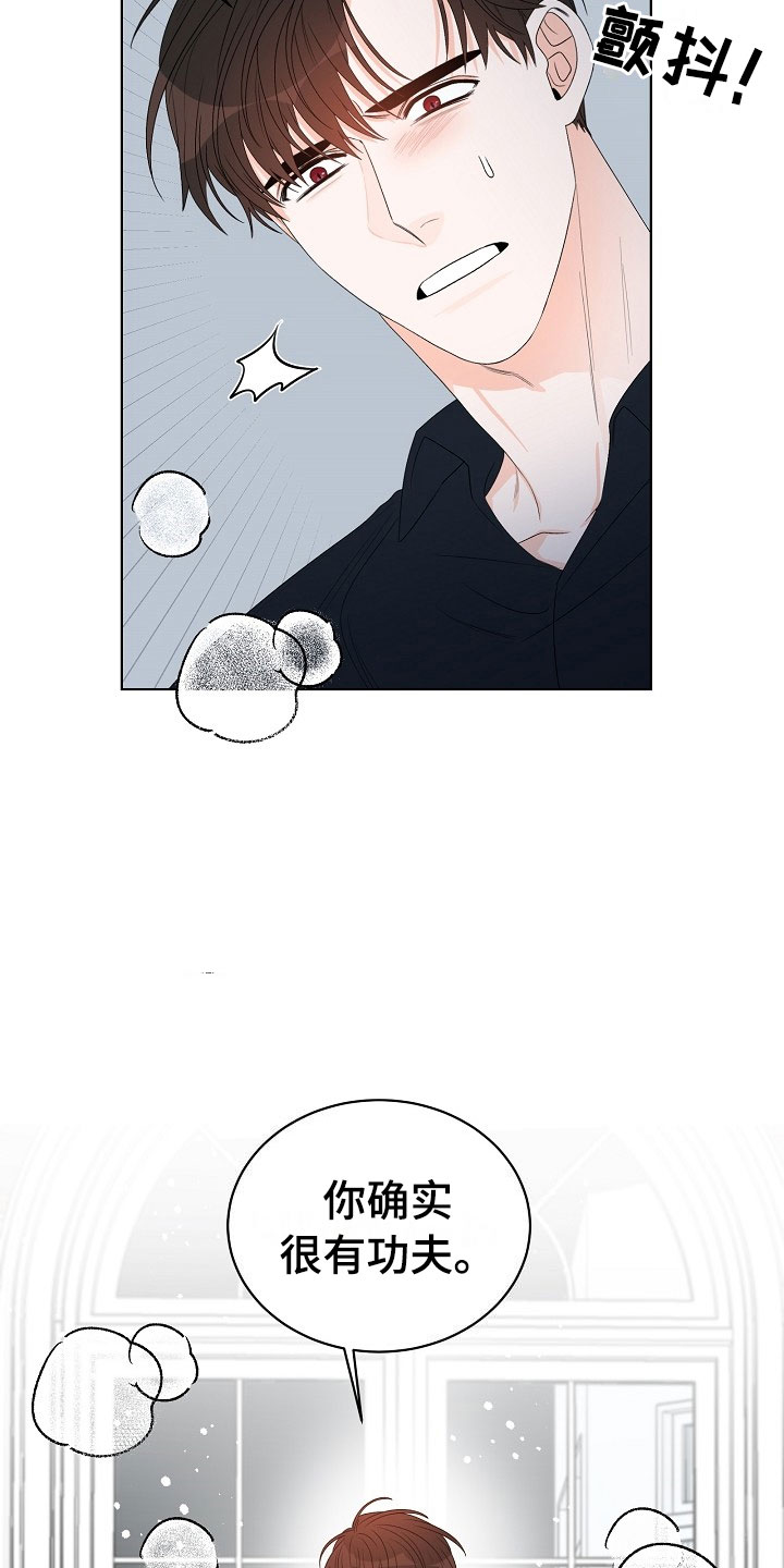 傲娇小恶魔漫画,第2章：你是我的5图