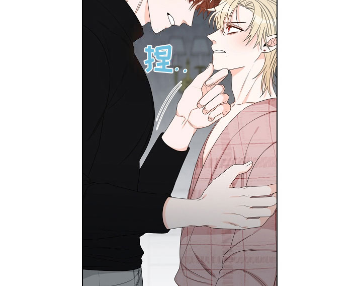 傲娇小恶魔漫画,第4章：拌嘴4图