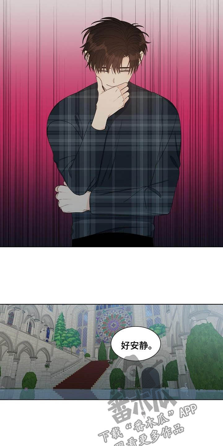 傲娇小祖宗她又野又飒漫画,第37章：生日礼物3图