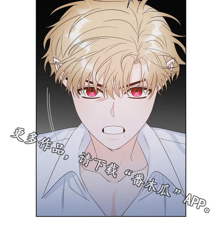 傲娇小穗漫画,第40章：证明给我看1图