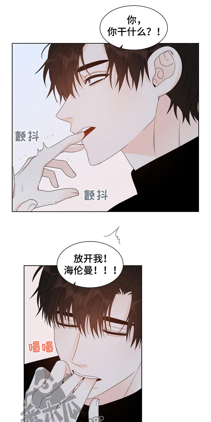 第41章：请真心对我4