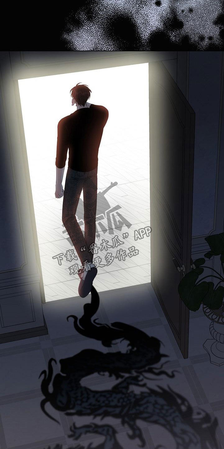 傲娇小恶魔漫画,第21章：道歉2图