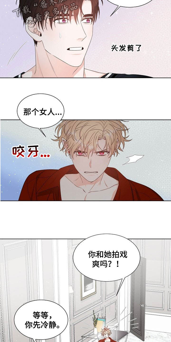 傲娇小恶魔变脸术漫画,第11章：怎么相信你1图