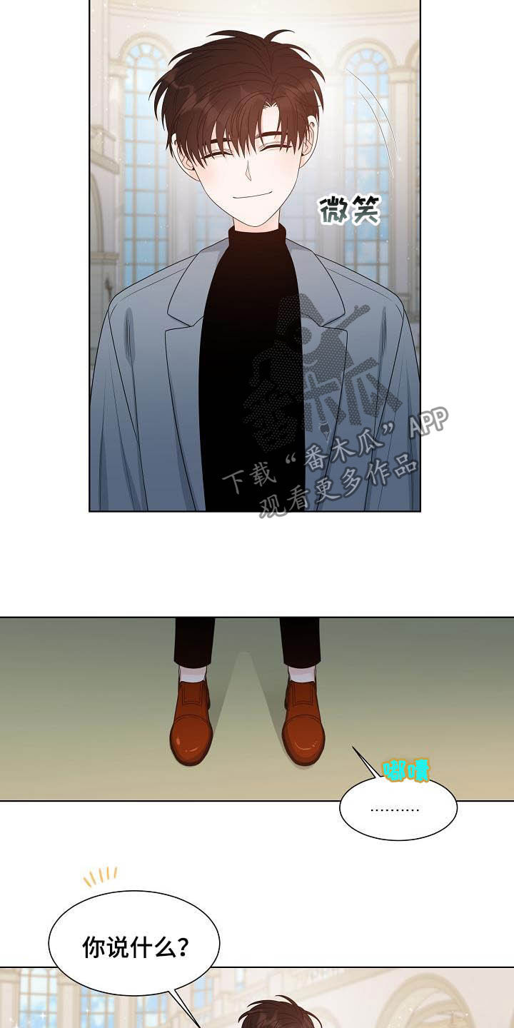 傲娇小恶魔漫画,第36章：习惯2图