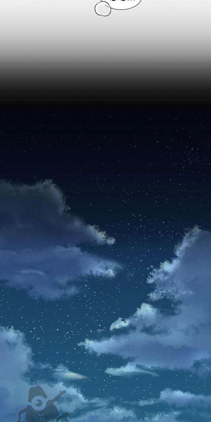 傲娇小恶魔漫画,第13章：给我等着5图