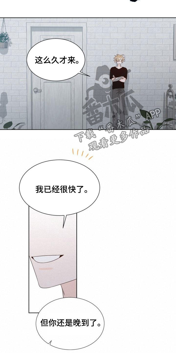 傲娇小恶魔漫画,第62章：让我吻你（完结）1图