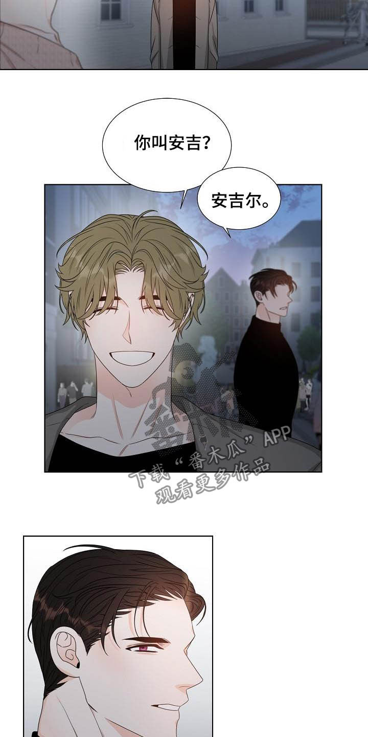傲娇小恶魔漫画,第26章：情侣4图