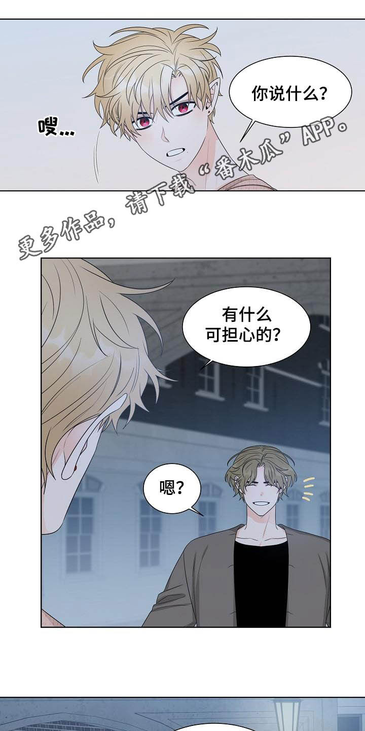 第27章：指责0