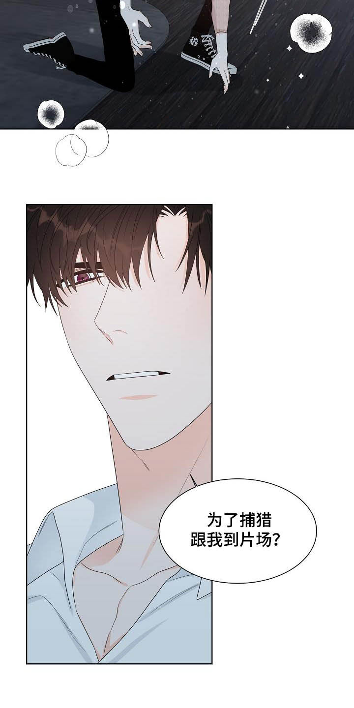 傲娇小恶魔漫画,第30章：可有可无4图