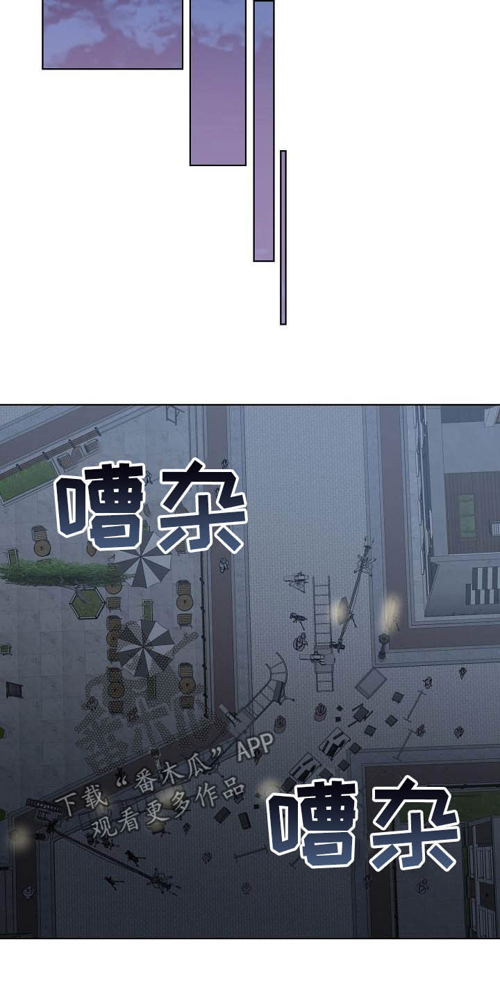 傲娇小恶魔漫画,第26章：情侣2图