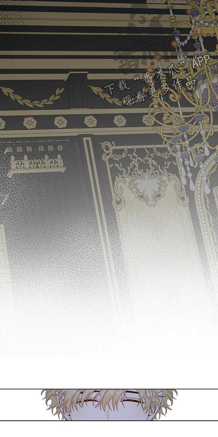 傲娇小恶魔漫画,第43章：分化成功5图